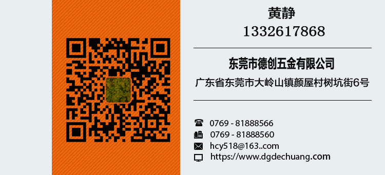 聯系我們.jpg