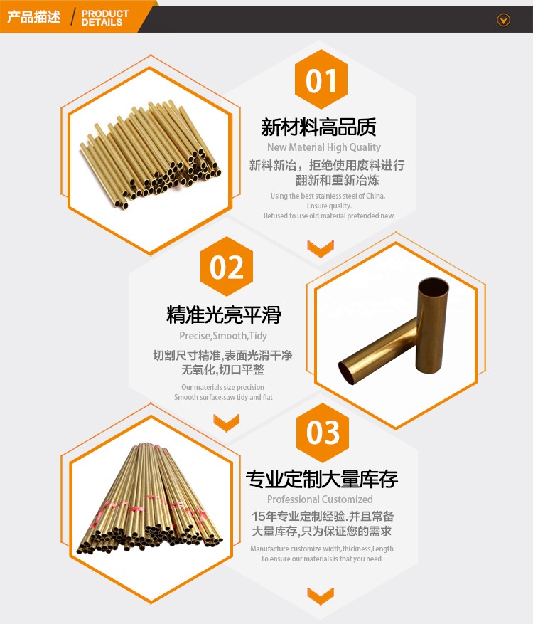 產品描述-黃銅管.jpg
